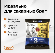Отзыв: Дрожжи спиртовые SPIRTEX Fruit, — Положительное 
